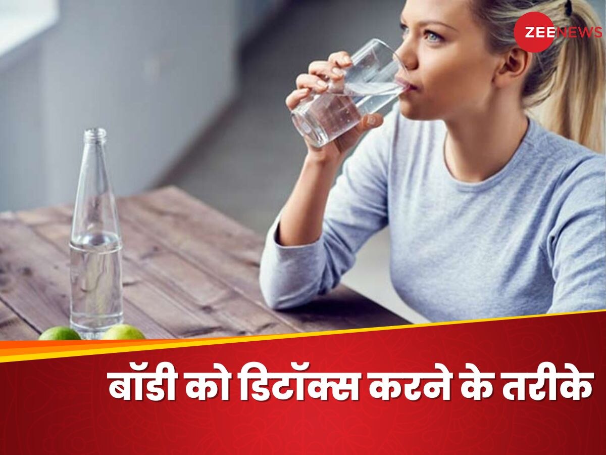 Body Toxins जमा होने से आप पड़ जाएंगे बहुत ज्यादा बीमार, बचने के लिए काम आएगी ये 4 ट्रिक्स