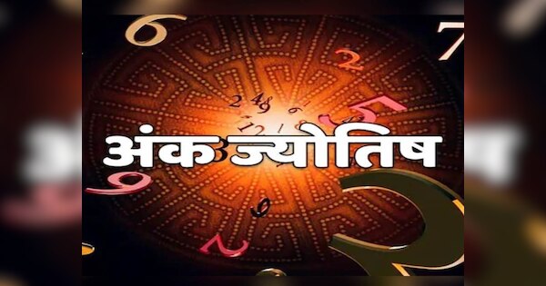 ank ganit nature personality of people born with mulank 5 numerology ...