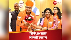 सिर्फ 20 साल में भजन लाल शर्मा ने लगाई लंबी छलांग, मुनीम से CM बनने का दिलचस्प सफर