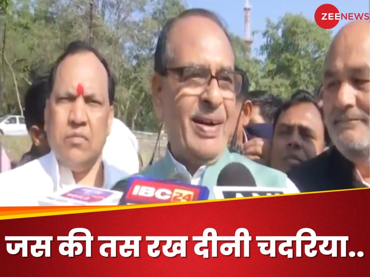 Shivraj Singh Chouhan: मित्रों, अब विदा... कबीर की लाइन कह शिवराज ने आज जोड़ लिए हाथ