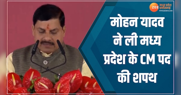 Mohan Yadav took oath as Chief minister of Madhya Pradesh |MP Oath ...