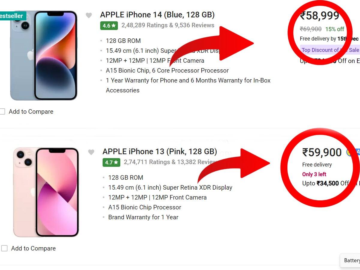 Big Year End Sale: iPhone 13 से भी सस्ता मिल रहा iPhone 14, सेल शुरू होते ही मिल रहा तगड़ा ऑफर 