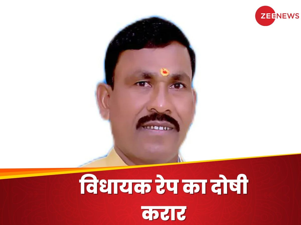 UP News: नाबालिग से दुष्कर्म मामले में जाएगी इस बीजेपी MLA की विधायकी? 9 साल बाद दोषी करार