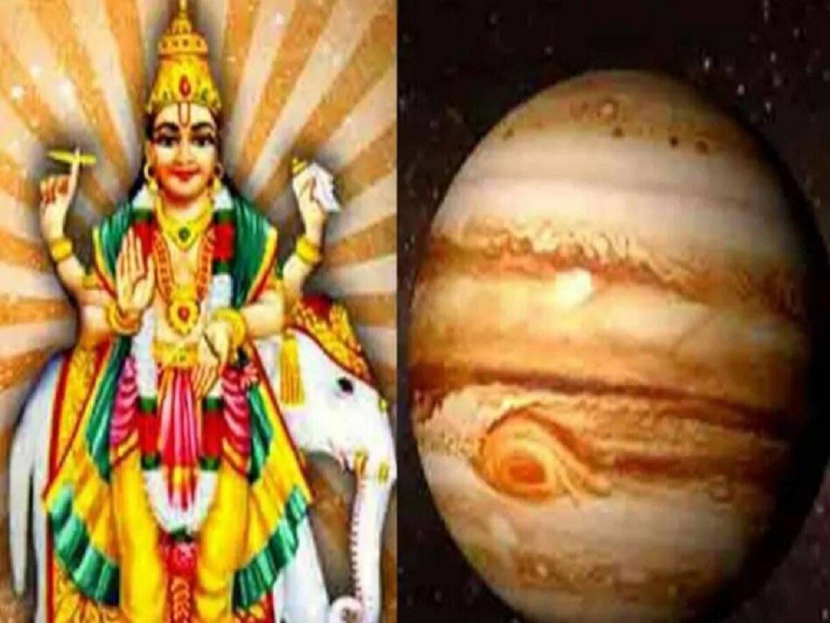 Year Ender 2023 Astro: साल 2023 में बृहस्पति की चाल कैसी रही? जानिए इस साल कौन सी राशियां हुई मालामाल 