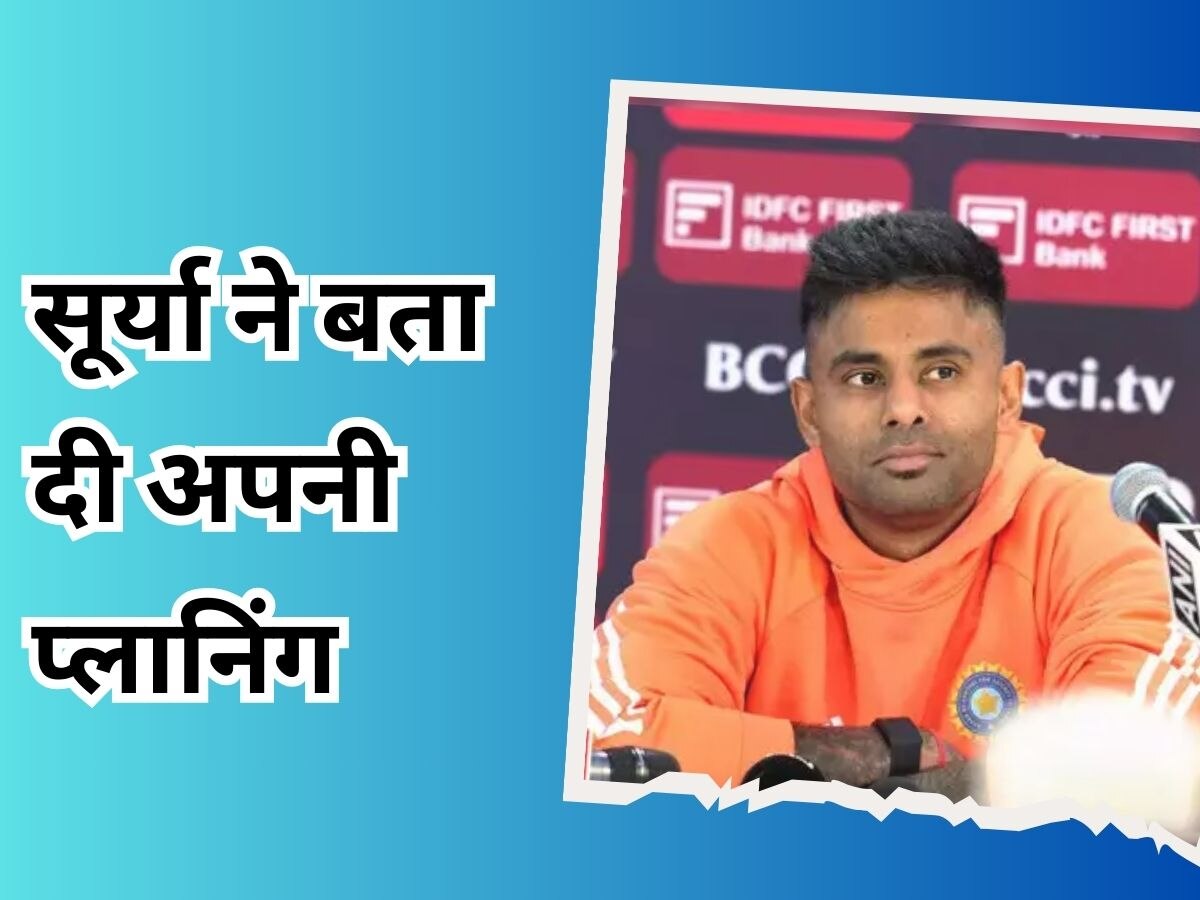 सूर्यकुमार की कप्तानी में दूसरा टी20 हारा भारत