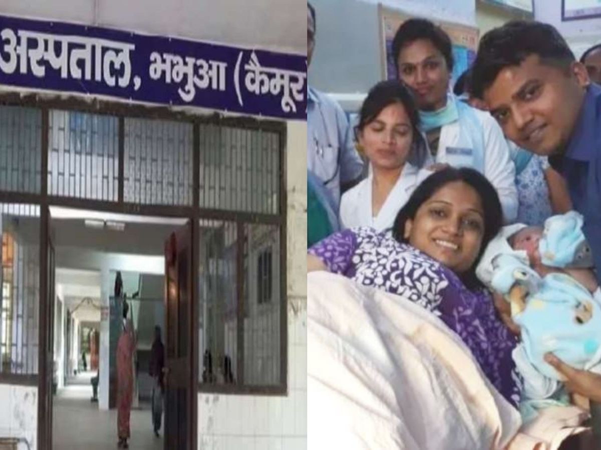 DM ने सरकारी अस्पताल में करवाया अपनी पत्नी का प्रसव; लोग फिजूल में करने लगे तारीफ! 