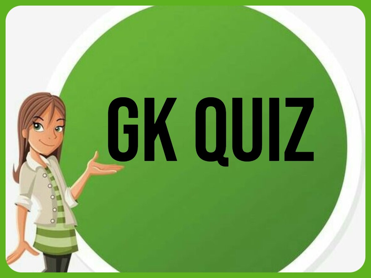 GK Quiz: भारत का पूर्व से पश्चिम तक विस्तार कितना है, क्या आपने जानते हैं इसका जवाब?