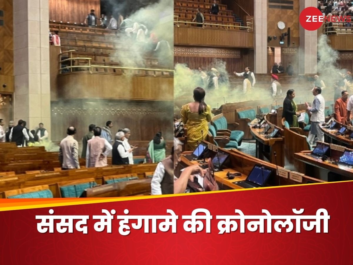 Parliament Security Breach: मैसूर-लखनऊ-गुरुग्राम-दिल्ली रूट, 'भगत सिंह फैन क्लब'-सिग्‍नल एप का सहारा; महाराष्‍ट्र से लाए पटाखे