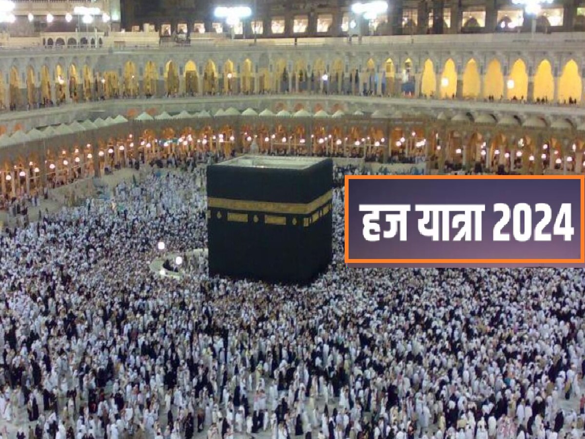 Haj yatra