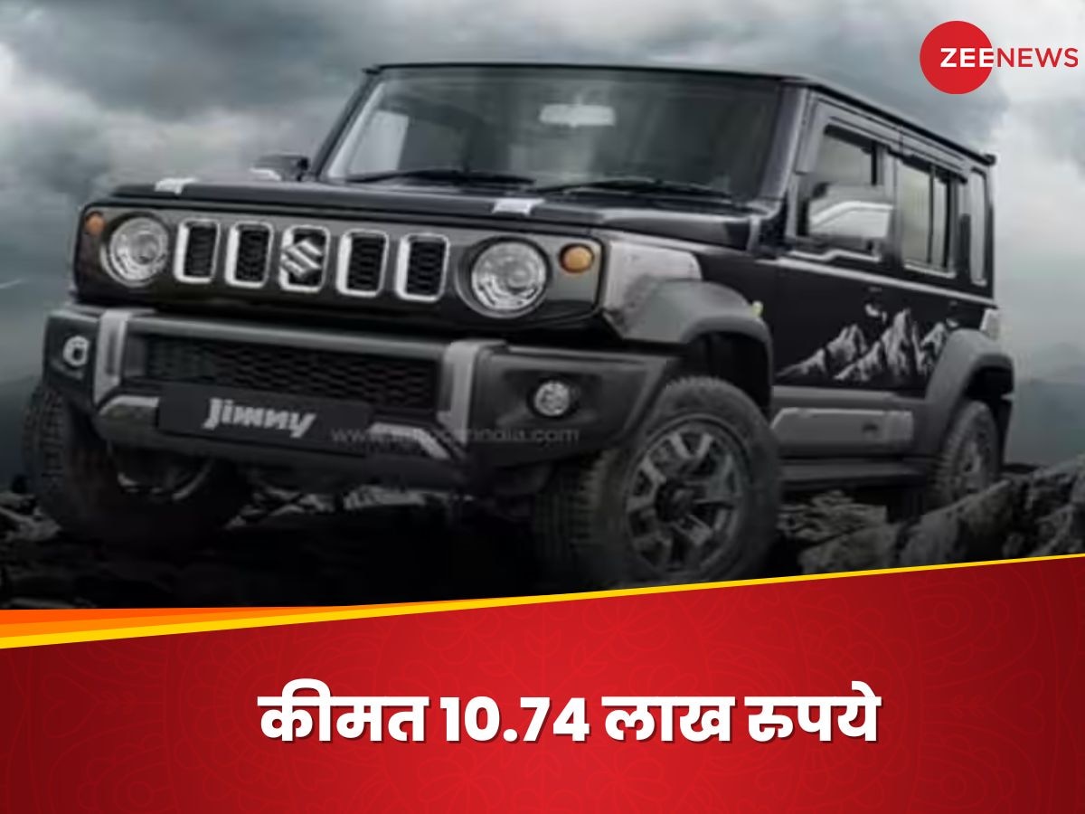 Maruti Jimny Thunder Edition