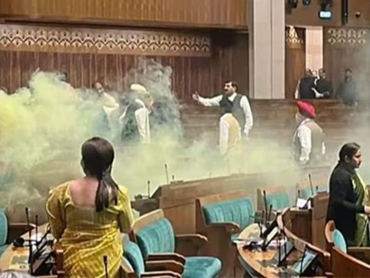 Parliament Security Breach: रामपाल, अरविंद, गणेश... सुरक्षा स्टाफ से जुड़े 8 कर्मचारी निलंबित