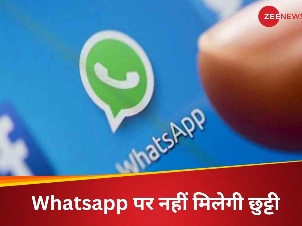 Bihar News: अब टीचर Whatsapp पर नहीं भेज पाएंगे छुट्टी के लिए एप्लीकेशन, केके पाठक का नया फरमान