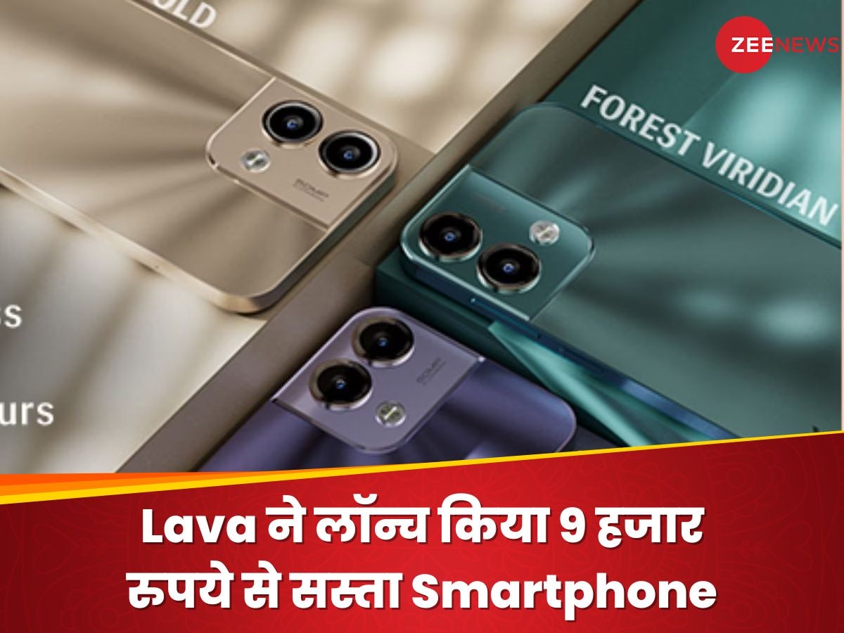 Lava ने लॉन्च किया 9 हजार रुपये से सस्ता Smartphone, 50MP कैमरा और 5000mAh बैटरी; जानिए पूरे फीचर्स