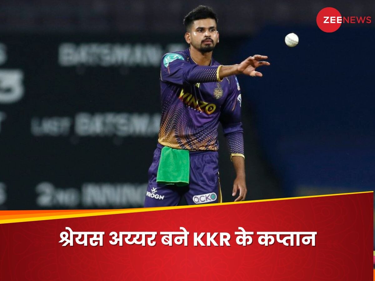 श्रेयस अय्यर को KKR की कप्तानी