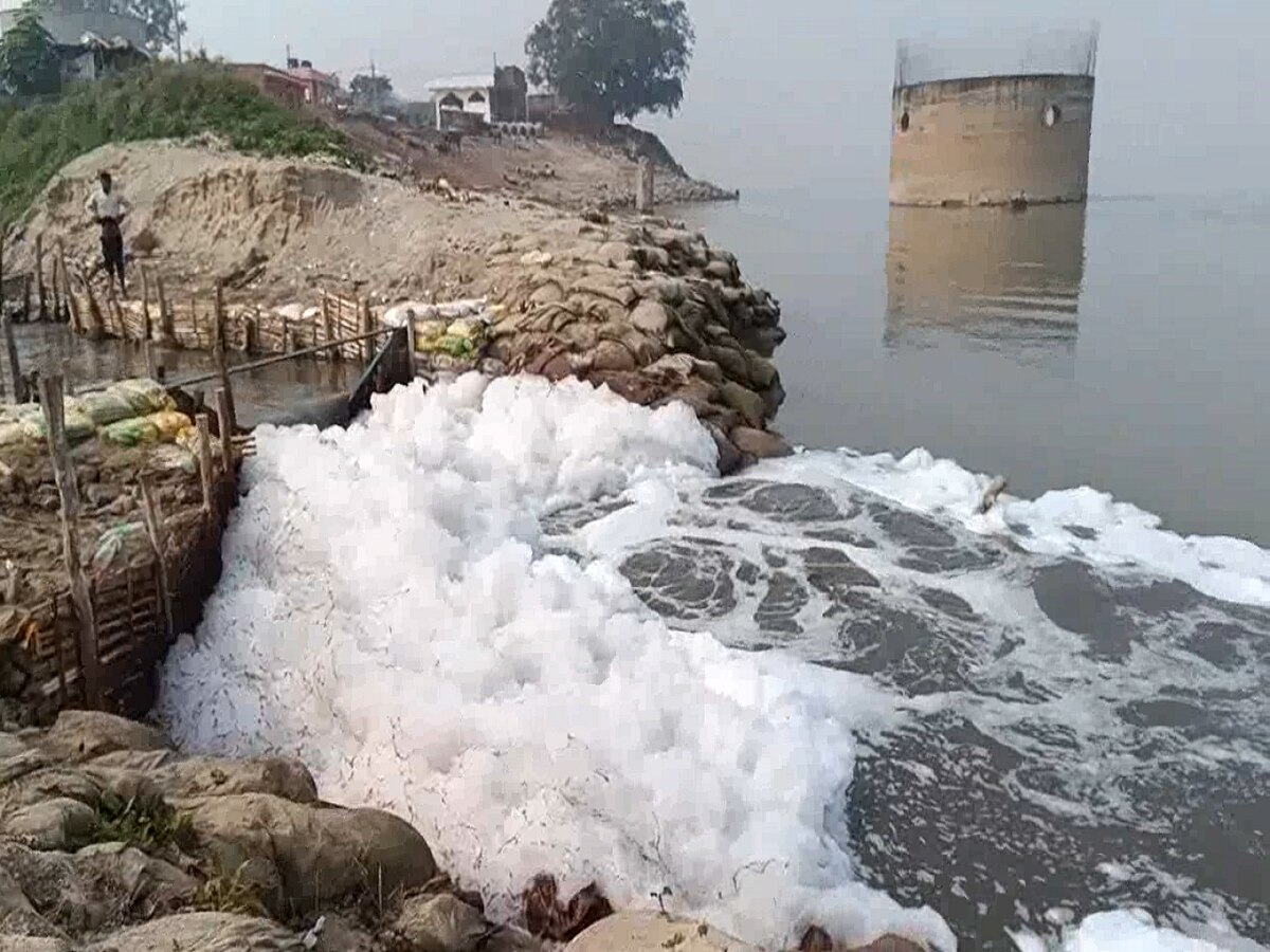 Bihar News: पटना की गंगा का पानी हुआ जहरीला, बह रहे है सफेद झाग
