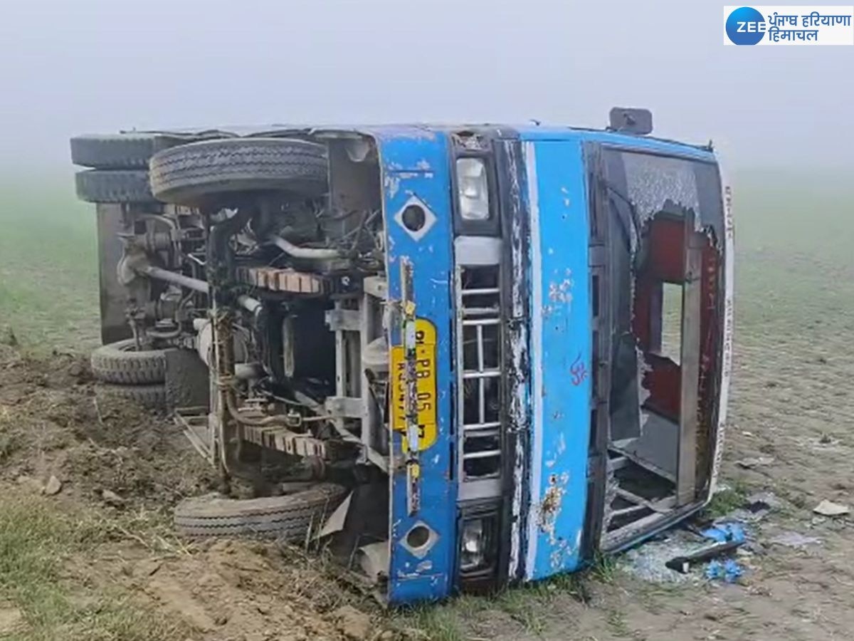 Jalalabad Bus Accident: ਜਲਾਲਾਬਾਦ 'ਚ ਧੁੰਦ ਕਾਰਨ ਖੇਤਾਂ ਵਿੱਚ ਪਲਟੀ ਮਿੰਨੀ ਬੱਸ; ਦੋ ਬੱਚਿਆਂ ਦੇ ਲੱਗੀਆਂ ਮਾਮੂਲੀ ਸੱਟਾਂ