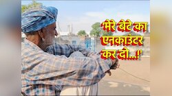 मेरे बेटे का एनकाउंटर कर दो...! गोगामेड़ी हत्याकांड के मास्टरमाइंड के पिता ने की मांग