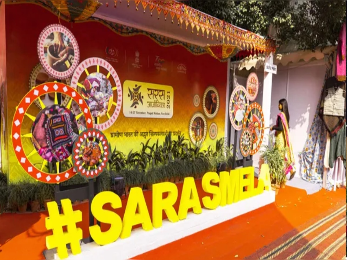 Bihar Saras Mela: पटना के सरस मेले में दिखेगी 17 राज्यों की संस्कृति और लोककला का संगम