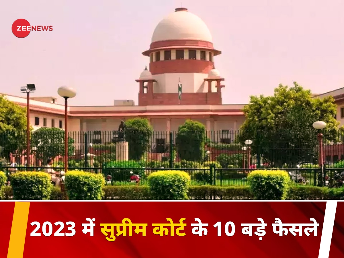 Top 10 Supreme Court Of India Verdict Of 2023 Year Ender | ये हैं 2023 ...