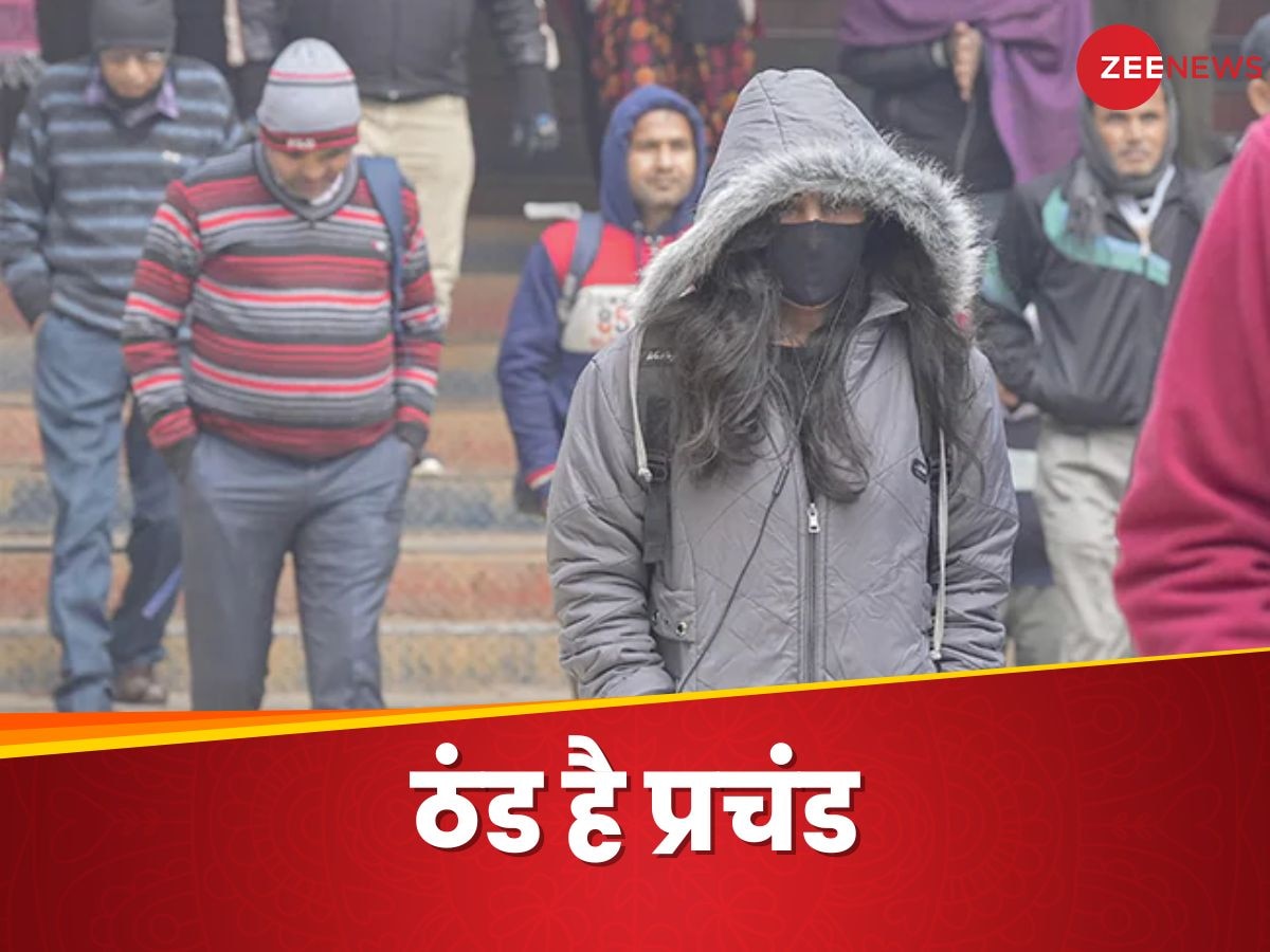 Weather Update Today: पहाड़ों पर बर्फ की 'चढ़ाई', माइनस में लुढ़का पारा, दिल्ली-यूपी तक ठंड से शुरू हुई 'लड़ाई'