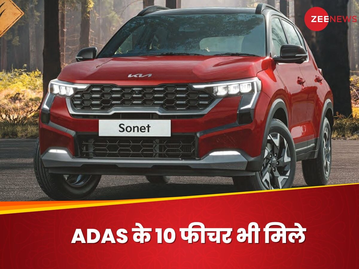 Kia Sonet Facelift