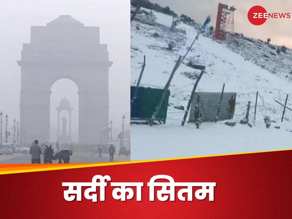 delhi records lowest temperature today see snowfall photos Delhi