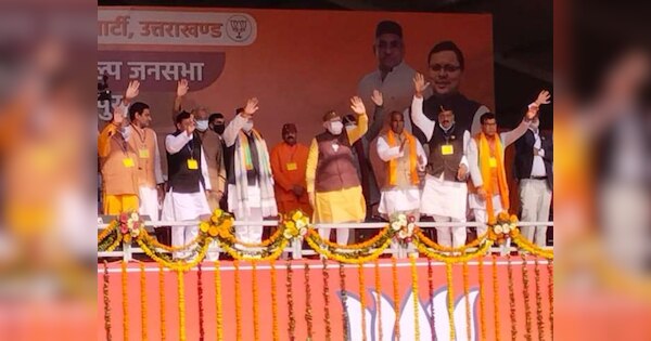 Uttarakhand BJP Plan for cabinet expansion and Lok Sabha elections 2024 ...