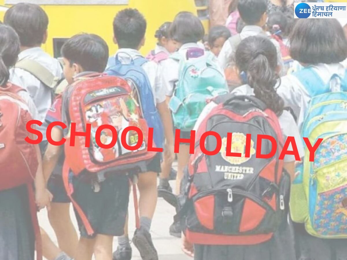 Punjab Schools Holiday: ਮੋੜ ਮੰਡੀ ਦੇ ਸਾਰੇ ਸਕੂਲ ਬੰਦ ਰੱਖਣ ਦੇ ਹੁਕਮ 'ਤੇ ਕਾਰਵਾਈ ਕਰਨ ਦੇ ਆਦੇਸ਼