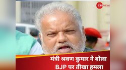 नीतीश कुमार की वाराणसी रैली रद्द होने की यह थी वजह, बिहार के मंत्री का बड़ा बयान 