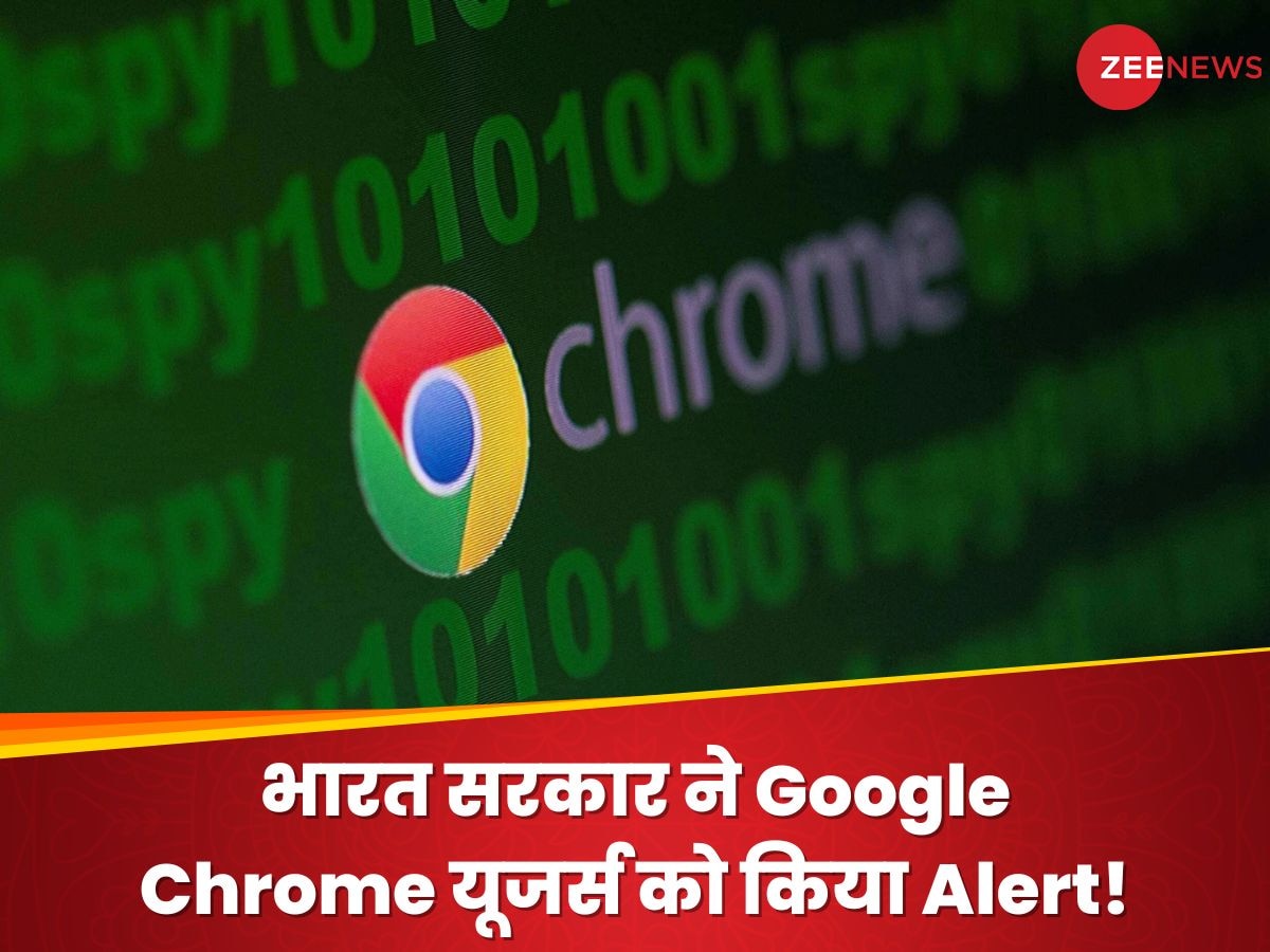 भारत सरकार ने Google Chrome यूजर्स को किया Alert! बताया हैकर्स कैसे चुरा सकते हैं आपका डेटा