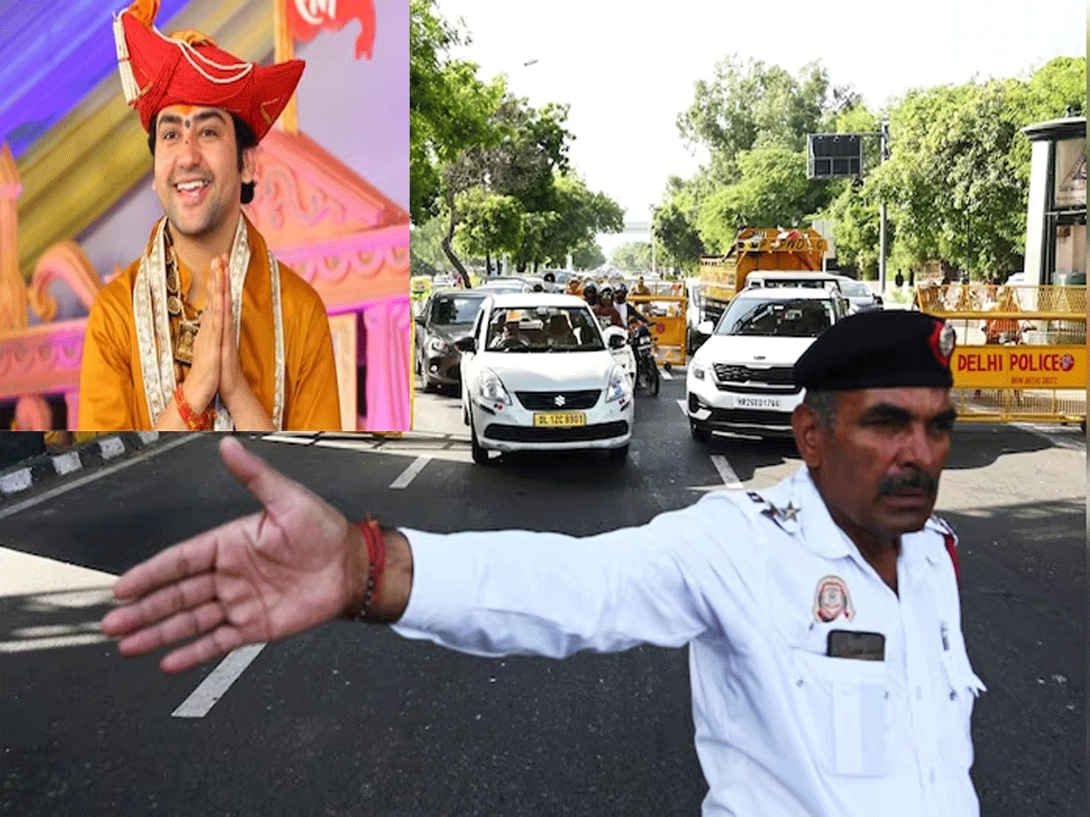 Baba Bageshwar in Delhi: धीरेंद्र शास्त्री की कथा के कारण दिल्ली के ये रास्ते रहेंगे बंद, ट्रैफिक एडवाइजरी जारी