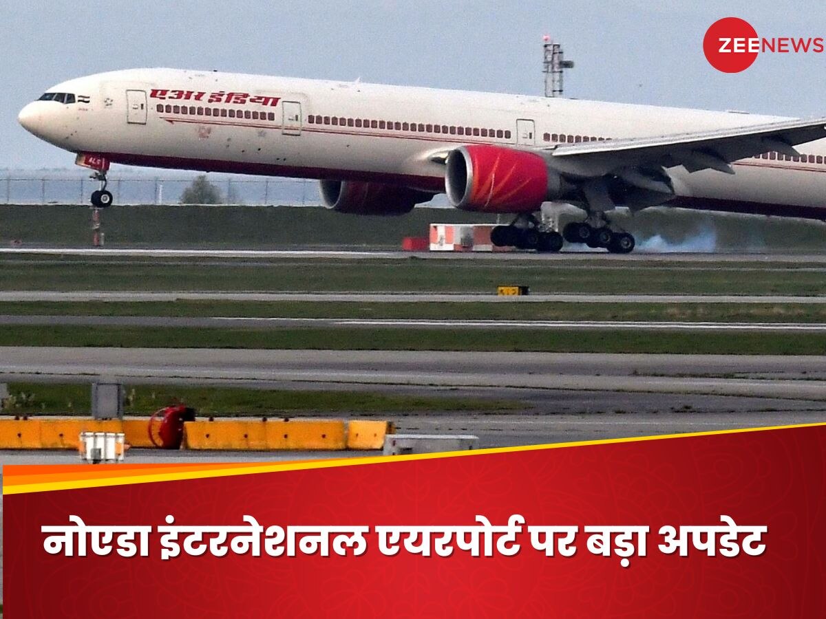 Noida International Airport: कब तक तैयार होगा भारत में बन रहा एशिया का सबसे बड़ा एयरपोर्ट? किस तारीख को उड़ेगी पहली फ्लाइट