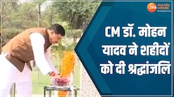 Mohan Yadav News: CM मोहन यादव ने शहीदों को दी श्रद्धांजलि