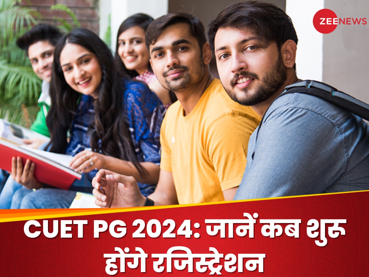 CUET PG 2024: रजिस्ट्रेशन से पहले देखें एग्जाम पैटर्न, मार्किंग स्कीम और भाग लेने वाले कॉलेजों की लिस्ट