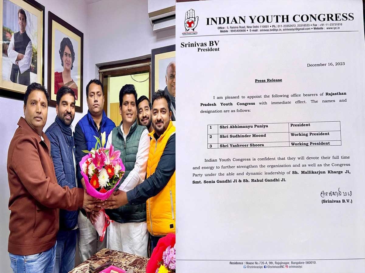 MLA Abhimanyu Punia become Youth Congress president 