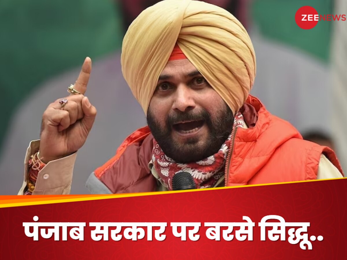 Navjot Sidhu: फिर दिखा सिद्धू का पुराना अंदाज.., मान सरकार पर लगाए गंभीर आरोप, जेल-ड्रग्स-कानून पर घेरा