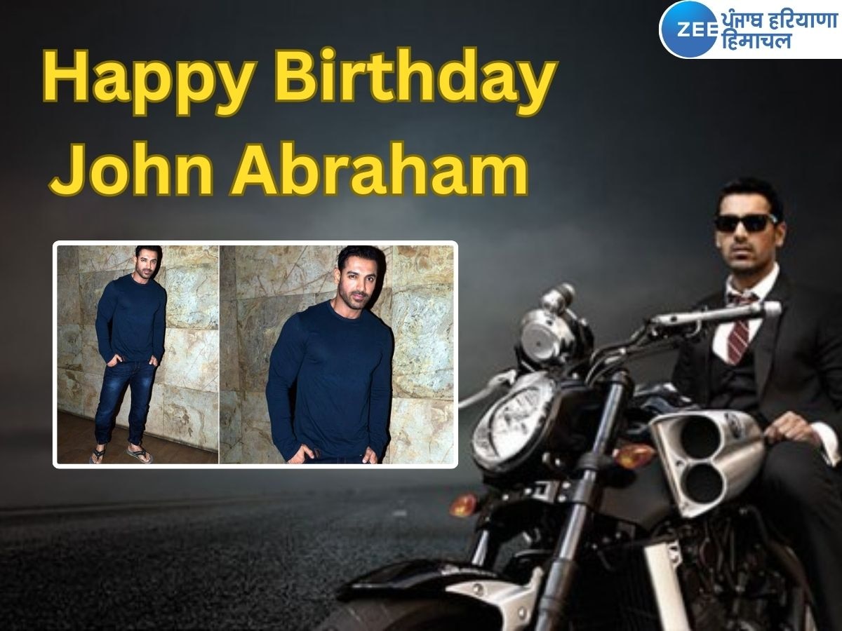 John Abraham Birthday: ਅੱਜ ਜਾਨ ਅਬ੍ਰਾਹਮ ਦਾ ਜਨਮ ਦਿਨ, ਕੀ ਤੁਸੀਂ ਜਾਣਦੇ ਹੋ ਐਕਟਰ ਦਾ ਅਸਲੀ ਨਾਮ? 