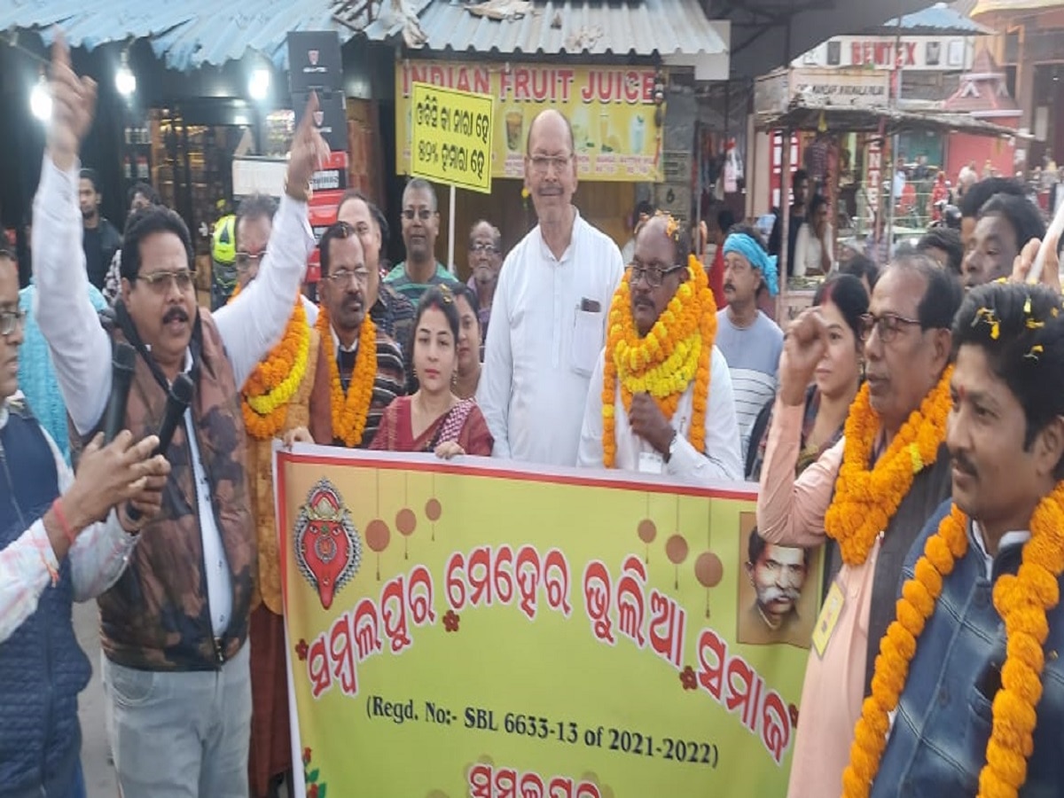 Odisha News: ସମ୍ବଲପୁରରେ OBC ଜନ ଜାଗରଣ ରଥ