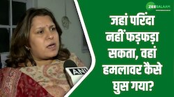 शाह पर भड़की सुप्रिया श्रीनेत, कहा अपनी नाकामी को छुपाने की कोशिश कर रही बीजेपी 