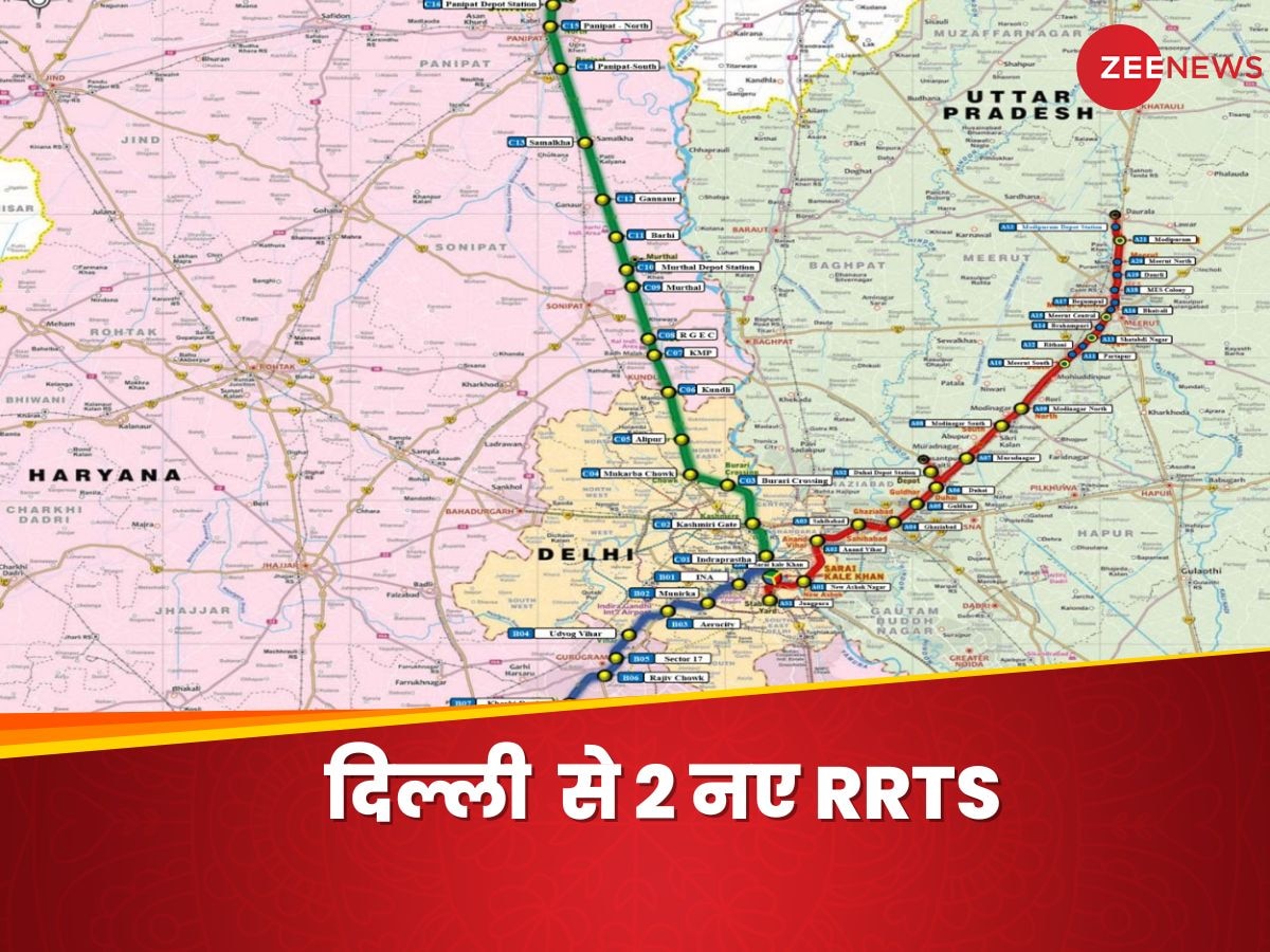 Rapid Rail: मेरठ के बाद दिल्ली से इन 2 रूट पर चलेगी रैपिड रेल, देखिए रास्ते का नक्शा; जानिए कौन-कौन से होंगे स्टेशन?