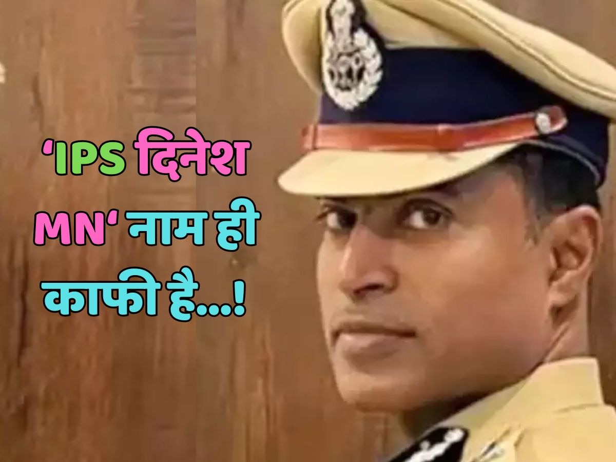 Rajasthan News : राजस्थान में अपराध रोकने के लिए IPS दिनेश MN को सौंपी एंटी गैंगस्टर टास्क फोर्स की कमान