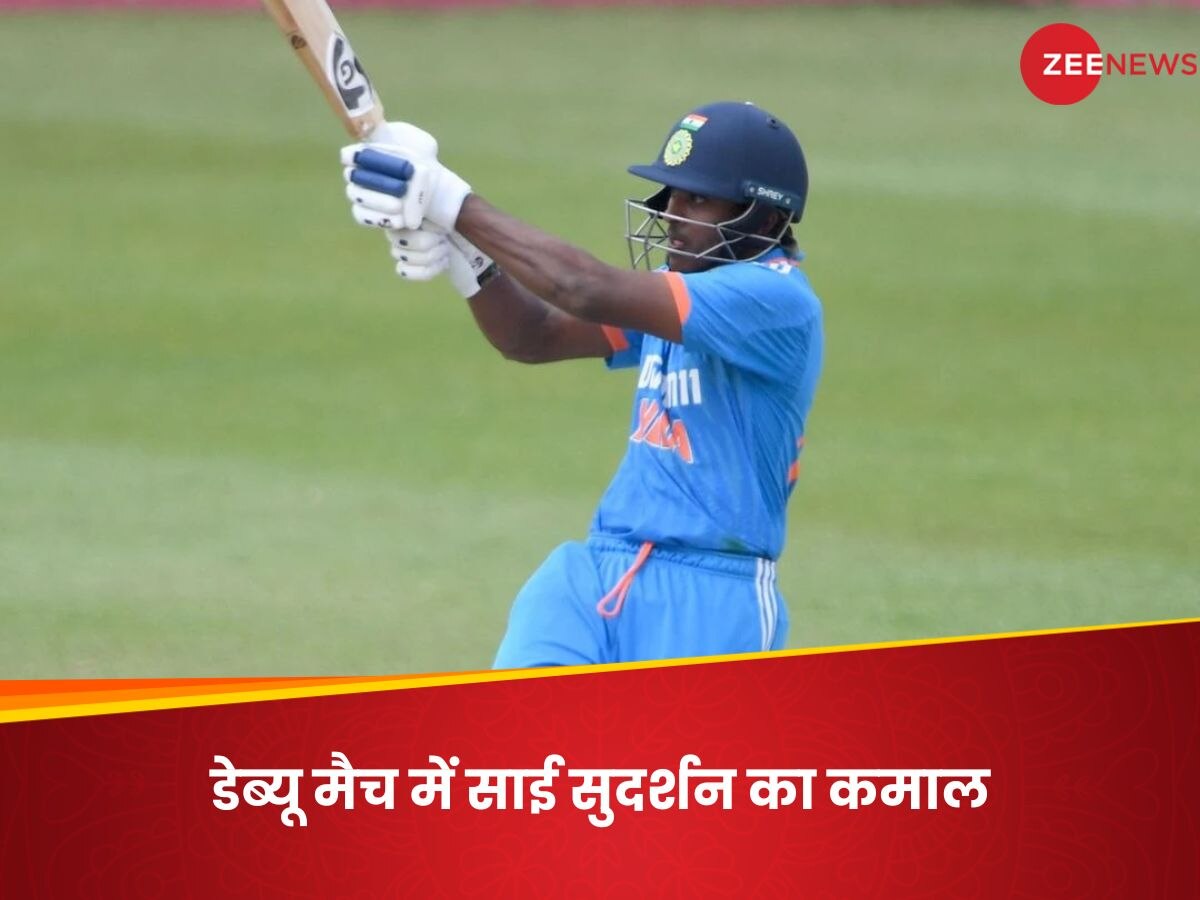 Sai Sudharsan: डेब्यू मैच में छाए 22 साल के सुदर्शन, ऐसा करने वाले बने सिर्फ चौथे भारतीय बल्लेबाज