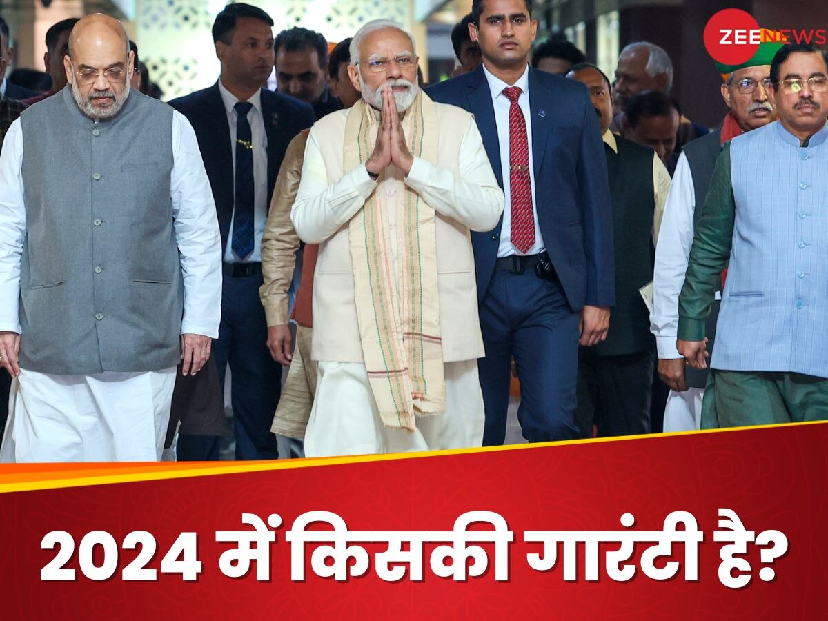 Analysis: 'सेमीफाइनल' जीतते ही तीसरी पारी की गारंटी क्यों देने लगे मोदी, 2024 की पिक्चर अभी बाकी है?