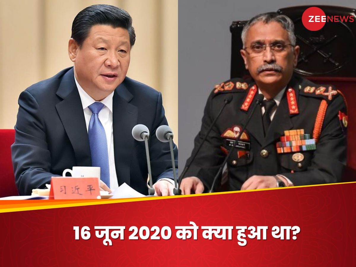 '16 जून 2020 को कभी नहीं भूलेंगे शी जिनपिंग', पूर्व आर्मी चीफ एमएम नरवणे ने बताई पूरी कहानी