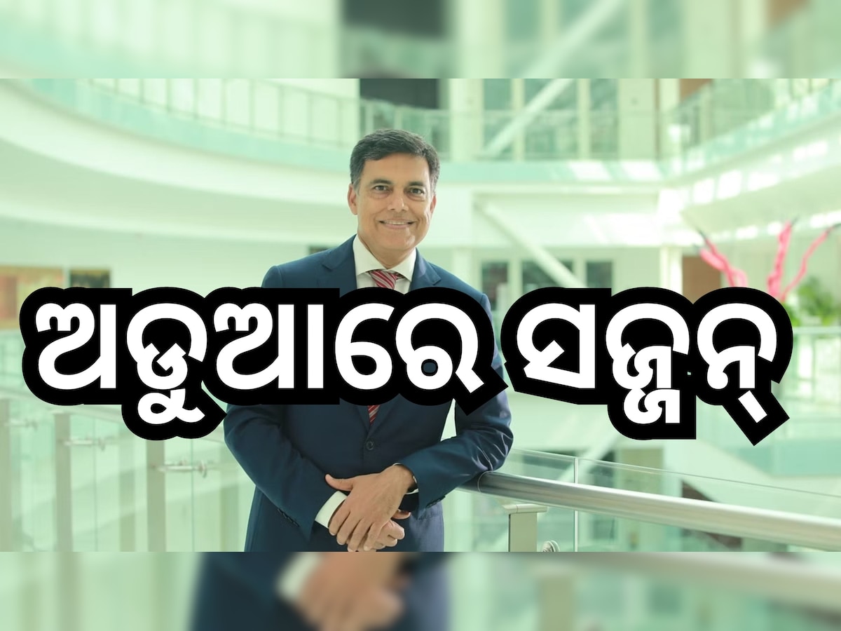 Sajjan Jindal: କାହିଁକି ଗିରଫ ହେଲେ ସଜ୍ଜନ୍ ଜିନ୍ଦଲ? ଜାଣନ୍ତୁ ପୂରା ଘଟଣାକ୍ରମ...