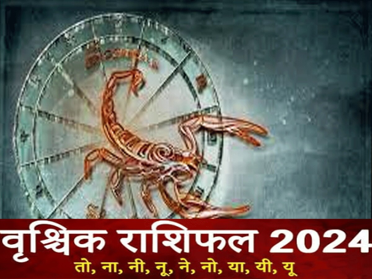 Scorpio Yearly Horoscope 2024 Predictions Vrshchik Rashi Ka Varshik   2530000 Hj 