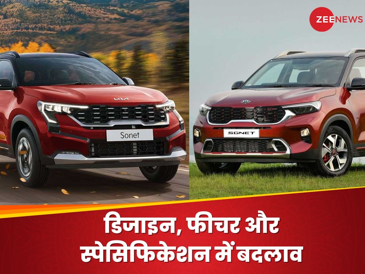 New Kia Sonet Vs Old Sonet