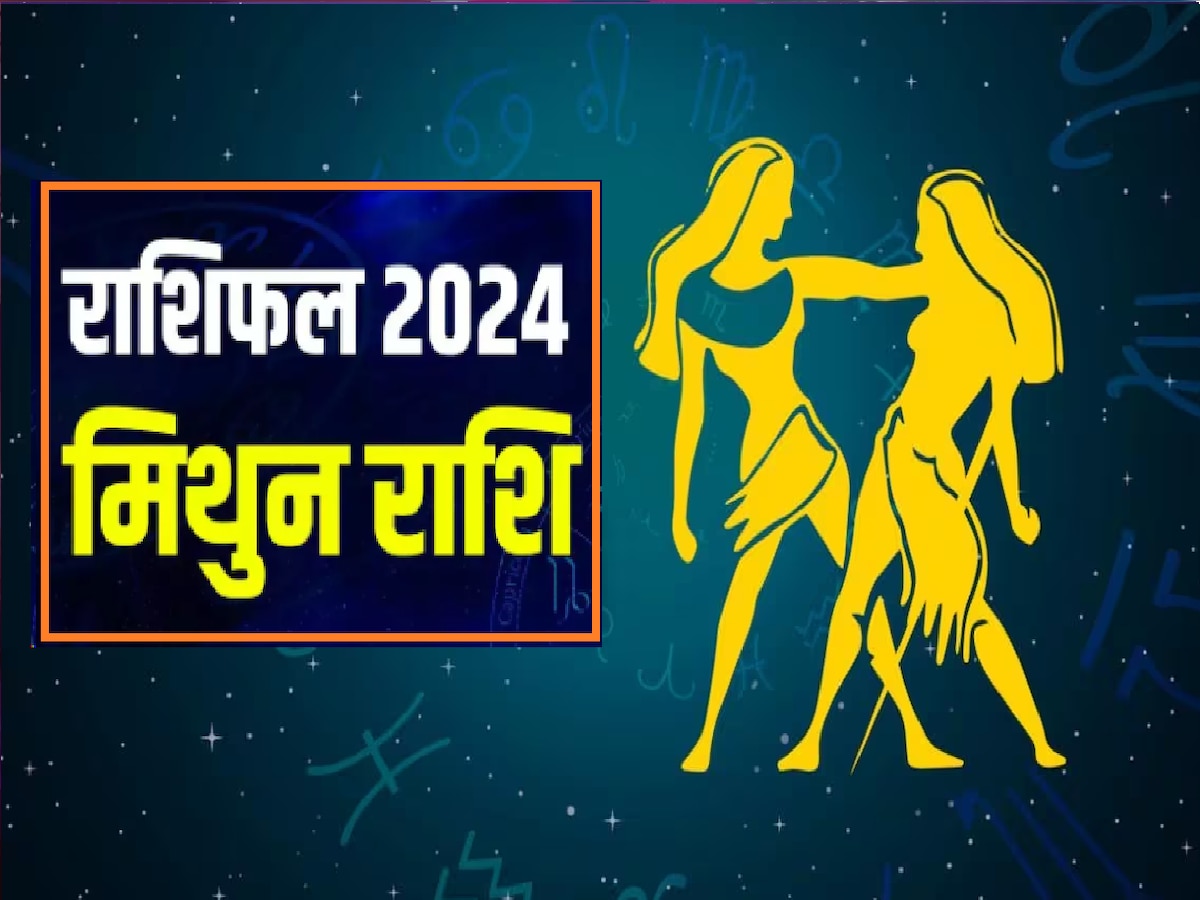 Mithun rashifal 2024 gemini know horoscope 2024 yearly prediction for