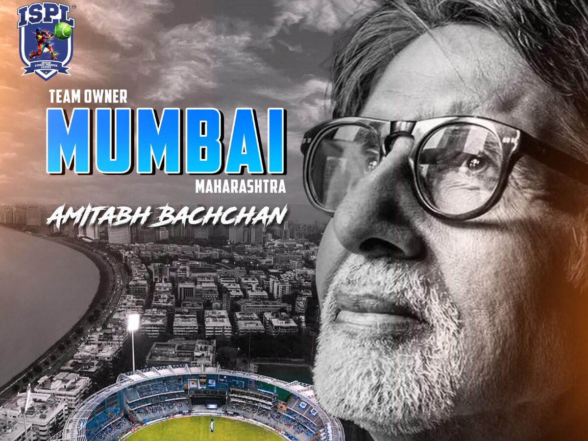 ISPL: फिल्मों के बाद अमिताभ बच्चन की क्रिकेट में एंट्री, खरीदी मुंबई टीम