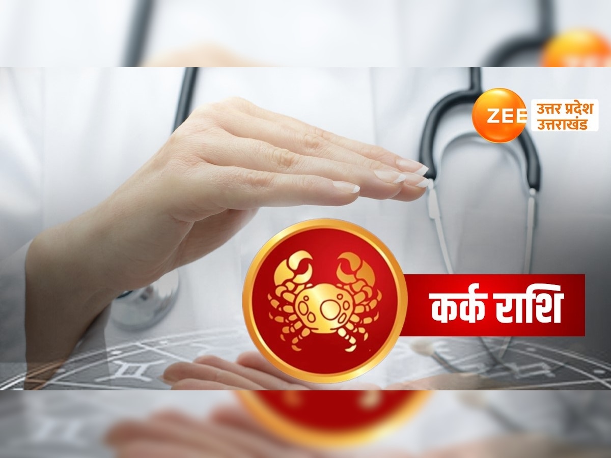 Cancer Yearly Health Horoscope 2024: साल 2024 में सेहत के मामले में चकाचक रहेंगे कर्क राशि के लोग, शनि थोड़ा सा करेंगे परेशान